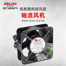 Delixi cabinet cooling exhaust fan industrial 380V electric cabinet small axial fan 220V silent high speed powerful