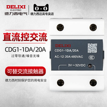 Delixi DA20A small solid state relay dc24v DC control AC 220V ssr solid state relay