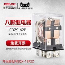 Delixi small intermediate relay 220V with light Wide 8 pin JQX-13F 10A 24v 12V