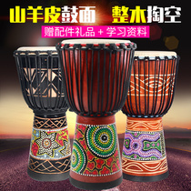 Tambourine African Drum Lijiang 8 inch 10 inch children kindergarten beginner 12 inch adult starter playing Yunnan drum
