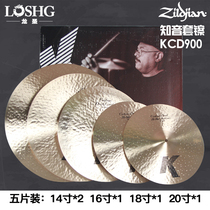 Soulmate Big K five-piece drum set Phosphor bronze drum set 14 16 18 20 US imported zildjian hi-hat