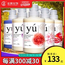 Jiang Lu pet imported from Taiwan Dongfang grass dog bath shower gel shampoo Teddy bath liquid lasting fragrance