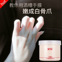 Weiya distillers Lees hand film skin whitening black tender hands light fine lines dead skin calluses moisturizing hands