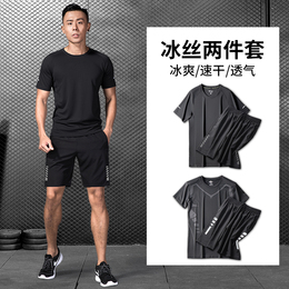 Sports suit men's running gear short sleeve fitness clothes summer ice silk T-shirt top quick-drying clothes basketball training