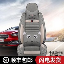 New Seasons All-bag Car Interior Accessories Sedan Fabric Seat Cushion Main Side Driver Seat Cover Single Cushion