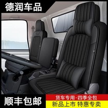 The Ochi v6x6x3d3v3a3t3d5x2v2 is dedicated to the 20001800 wagon with a special all-bag seat cushion.