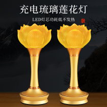 Charging lotus lamp led Buddha lamp home Glass long Ming Buddha lamp front plug-in Buddha equipment Buddha Hall supplies
