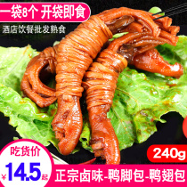 New ready-to-eat duck feet bag Anhui specialty duck feet bag duck feet paw duck paw duck intestines casual snacks