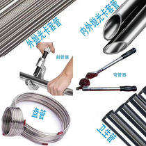 Stainless steel pipe pipe cutter manual cutter pipe cutter pipe bender copper pipe