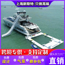 Inflatable water Yacht Slide Swimming Pool With Net Diving Pool Seat Sea Floating Toys Luxury Cruise equipment