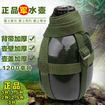 Thickened 87 aluminum kettle outdoor sports mountaineering students military training kettle portable large-capacity military fan kettle