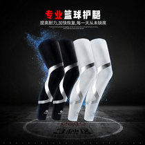 Crazy fan leggings Basketball long calf tights mens and womens summer socks sports protective gear Running and cycling breathable knee pads