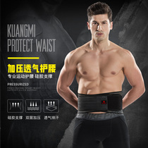 Crazy sports waist protection breathable basketball belt weightlifting squat fitness training volleyball badminton mens and womens protective gear