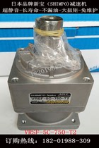 VRSF standard Japan Xinbao reducer with 400W Yaskawa Fuji Delta motor with a reduction ratio of 1-5 spot