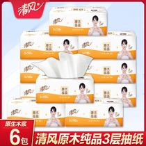 Qingfeng paper towel paper 3-layer whole box affordable household paper napkin log pure toilet paper facial tissue