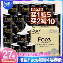 Clean soft roll paper toilet paper affordable toilet paper household toilet paper towel toilet paper whole box batch of core large roll family pack