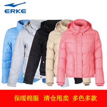 Broken clearance Hongxing Lke sports cotton clothes women autumn and winter windproof warm cotton clothing light hooded jacket