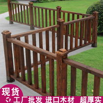 Anti-corrosion wood fence fence door courtyard yard fence outdoor solid wood guardrail wooden railing outdoor fence guardrail