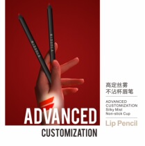 MIDUOLA Midora Gauding Silk Fog Non-stick Lip Pen to Decorate Lip Nude Lip Liner for Lasting and Easy Coloring