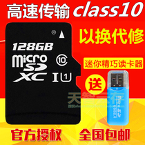 For Huawei Glory Play 8C 8A 8X Mobile Phone Memory 128g Card High Speed Storage Expansion Card sd Thousand Small Cards