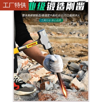 Masonry stone mason chisel cement stone broken flat chisel special steel super hard pointed stone tool hand steel chisel flat