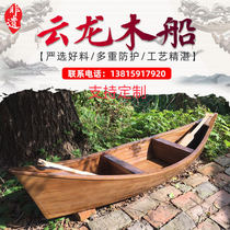 Small wooden boat decoration pointed European wooden boat solid wood water landscape photography props model ornaments sightseeing tour boat