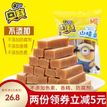 Orsay Hawthorn bar Hawthorn stick 2kg bulk Shandong specialty snacks casual independent small packaging