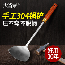 Daguang 304 hand - shovel stainless steel forging household with old - fashioned scrubbing shovel wooden handle anti - hot and durable