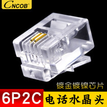 CNCOB export-oriented gold plated 6P2C crystal head 2 core phone crystal head RJ11 telephone line 100 