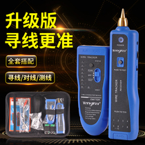 Tengfei multi-function Line Finder Network detector to Line Finder tester tester network signal on and off tool tool Line Finder line inspector network line telephone line tester set