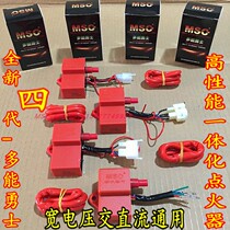MSC Multi-Purpose Warrior Unlimited Speed Limit Power 125-250 Motocross Modified DC All-in-One Igniter