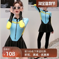 Jellyfish suit Sunscreen swimsuit Snorkeling suit Wetsuit Professional one-piece split womens long sleeve trousers skirt full body swimming