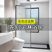 Gray Changhong shower room half partition bathroom wet and dry separation bathroom glass door household integral bath room