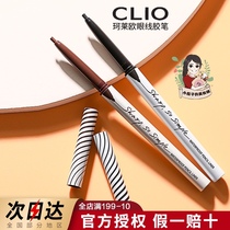 South Korea clio Coleo Eyeliner Pen Eyeliner Waterproof Very Fine Black Brown Non-Dyeing Long-lasting Soft Head