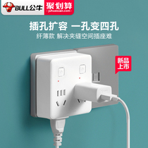 Bull socket type 86 ultra-thin converter multifunctional plug row household panel student dormitory one turn multiple plug