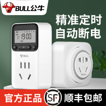 Bull timing socket kitchen timer automatic power off electric vehicle charging timing water heater switch controller