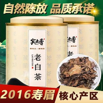福鼎白茶 青霜 ・白露 350ｇ 2021年製造 福鼎白茶 青霜 ・白露 350g 2021年製造 福鼎白茶 青霜 ・白露