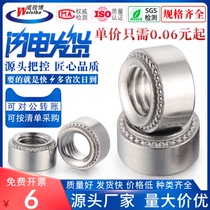 304 stainless steel rivet nut CLS platen round nut standard parts Sheet metal D nut M3M4M5M6M8M10