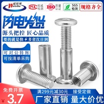  304 Inverted inner six pairs of lock screws knock-on splint nuts furniture combination connection female nail screws M3M4M5M6