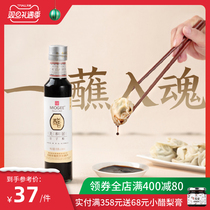(Meihe-National Intangible Heritage) Dumpling Vinegar Shanxi Specialty Old Vinegar Edible Flavored Vinegar 238ml