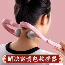As long as the rich dont pack the rich bag artifact cervical spine dredging massager big vertebral point drum bag correction exerciser