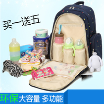 ya bin mummy bag shoulders multi-function mass mother pregnant women out backpack environmental protection of mother-to-child package to be produced