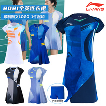 2021 new Li Ning badminton suit womens race suit dress All England race suit quick-drying ASKR016