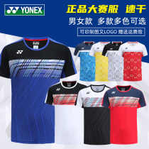 YONEX Yonex badminton clothes mens and womens competition clothes yy sports short-sleeved quick-drying T-shirt 10341EX