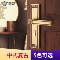 New Chinese door lock indoor door lock Chinese solid wood door silent gold handle Chinese style antique lock set