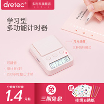 Dretec Doric Second Generation Timer Lovely Students Do Questions Mute Learning Timer Reminder ins