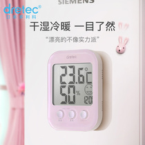 dretec Dolicico electronic home temperature hygrometer indoor baby room high-precision thermometer bedroom thermometer