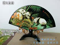 Sichuan Chengdu tourist souvenirs abroad business gifts Panda handmade lacquerware fan small screen
