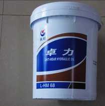 Great Wall Zhuoli anti-wear hydraulic oil 68 46 32 No. 18L Great Wall Lubricant Gear Oil