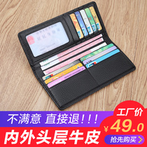 2022 New Wallet Male length Genuine Leather Zipper Youth Student Money Clip Card Bag Ultra Slim leather clip Leather Clip Tide Card